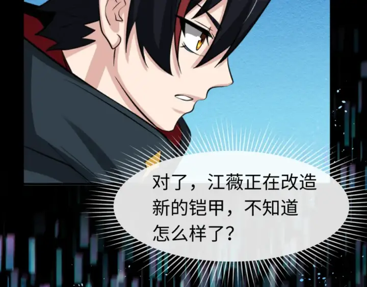 漫画《全球诡异时代》第97话 沙漠古城再现！第69张图