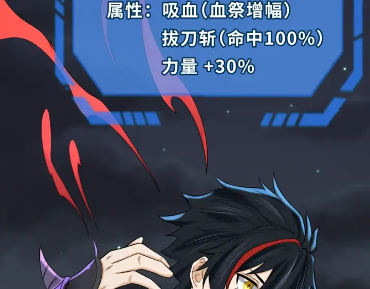 漫画《全球诡异时代》第97话 沙漠古城再现！第74张图