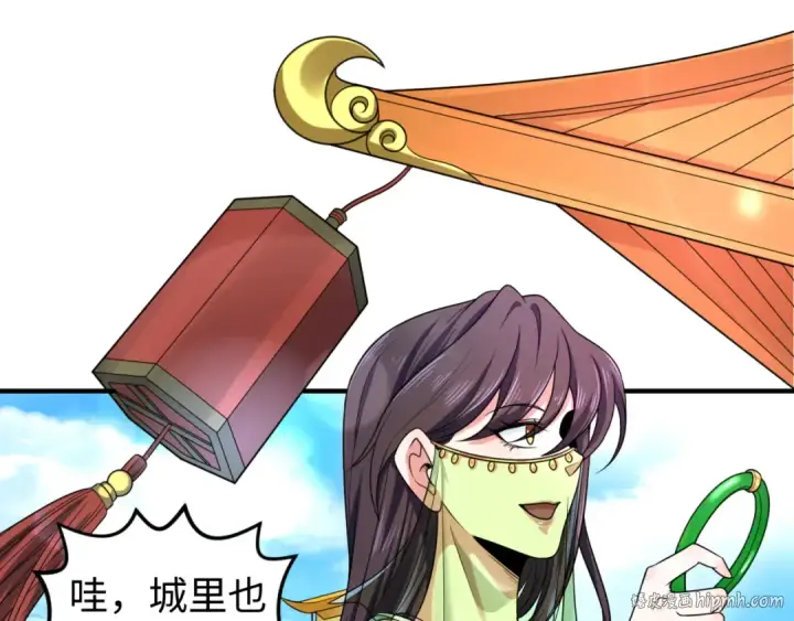 漫画《全球诡异时代》第97话 沙漠古城再现！第80张图