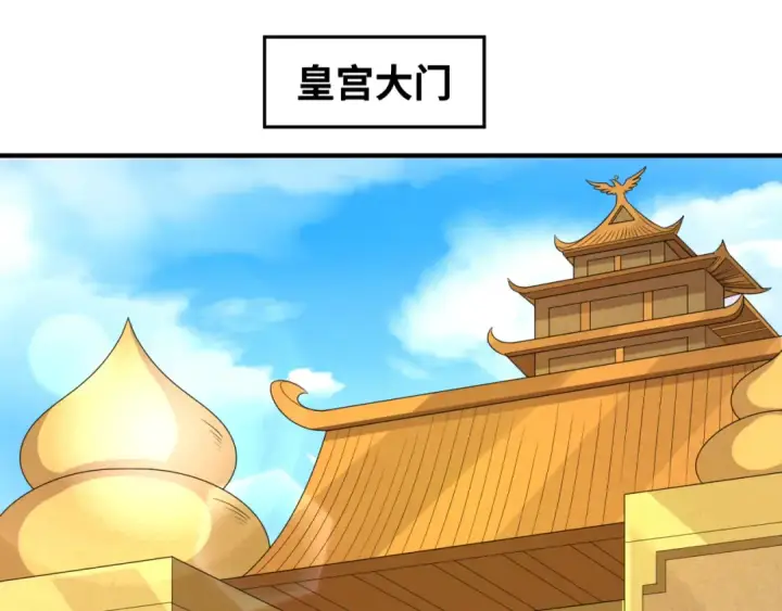 漫画《全球诡异时代》第97话 沙漠古城再现！第89张图