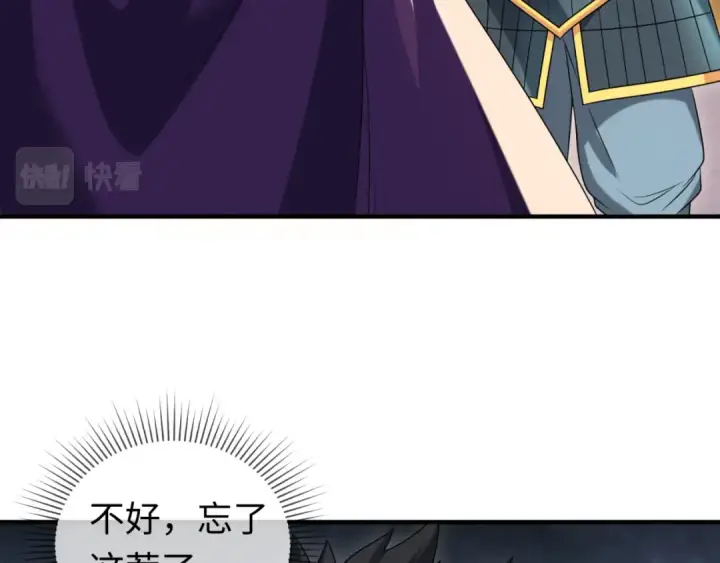 漫画《全球诡异时代》第97话 沙漠古城再现！第94张图
