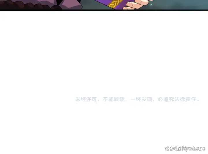 漫画《全球诡异时代》第98话 寻找夜明珠第102张图