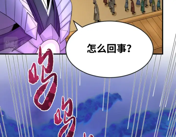 漫画《全球诡异时代》第98话 寻找夜明珠第21张图