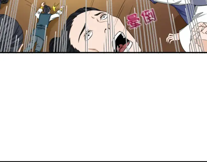 漫画《全球诡异时代》第98话 寻找夜明珠第27张图