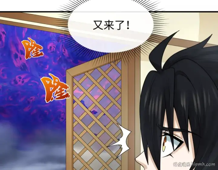 漫画《全球诡异时代》第98话 寻找夜明珠第48张图