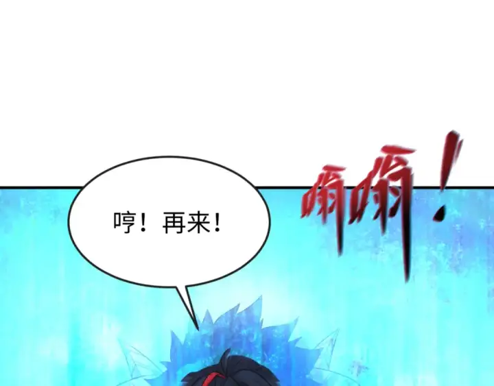漫画《全球诡异时代》第98话 寻找夜明珠第55张图