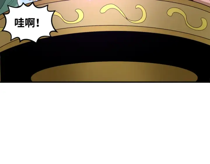 漫画《全球诡异时代》第98话 寻找夜明珠第76张图
