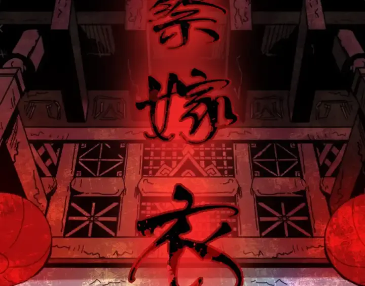 漫画《全球诡异时代》小番外 聪明的穿越者第13张图