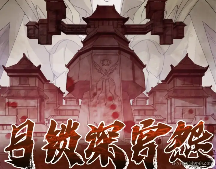 漫画《全球诡异时代》小番外 聪明的穿越者第24张图