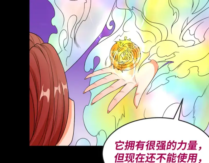 漫画《全球诡异时代》第99话 月阙女王第103张图