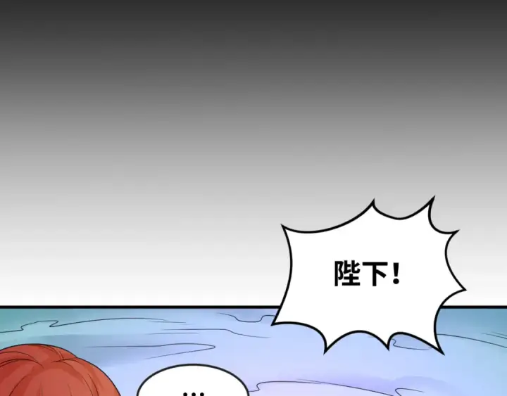 漫画《全球诡异时代》第99话 月阙女王第106张图