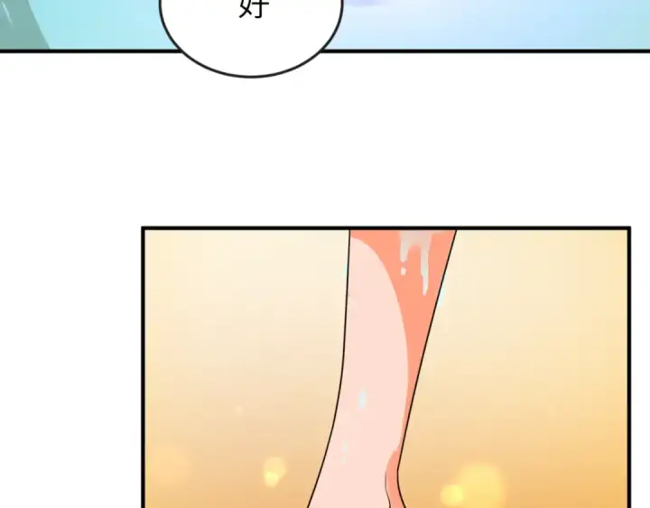 漫画《全球诡异时代》第99话 月阙女王第110张图