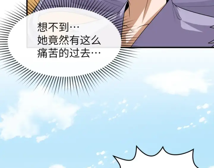 漫画《全球诡异时代》第99话 月阙女王第116张图