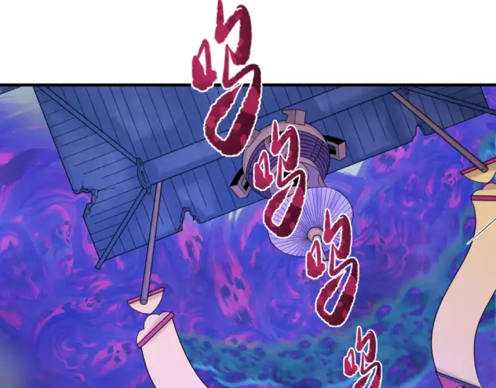 漫画《全球诡异时代》第99话 月阙女王第122张图