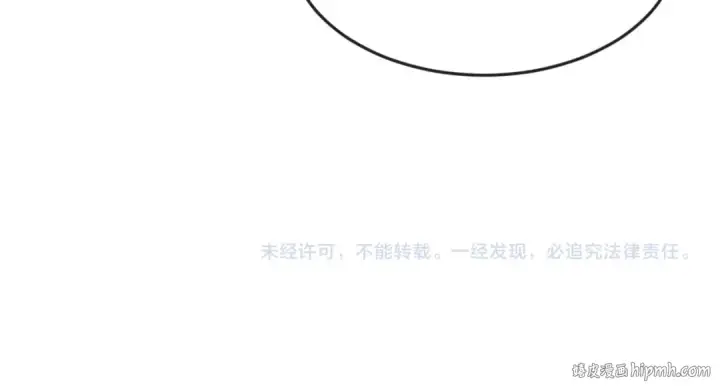 漫画《全球诡异时代》第99话 月阙女王第131张图