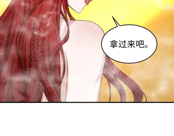 漫画《全球诡异时代》第99话 月阙女王第34张图