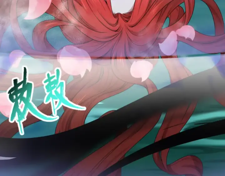 漫画《全球诡异时代》第99话 月阙女王第44张图