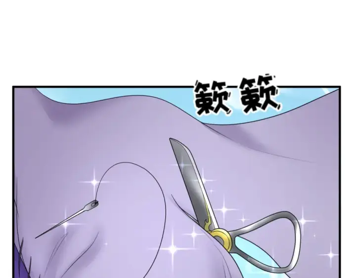 漫画《全球诡异时代》第99话 月阙女王第5张图