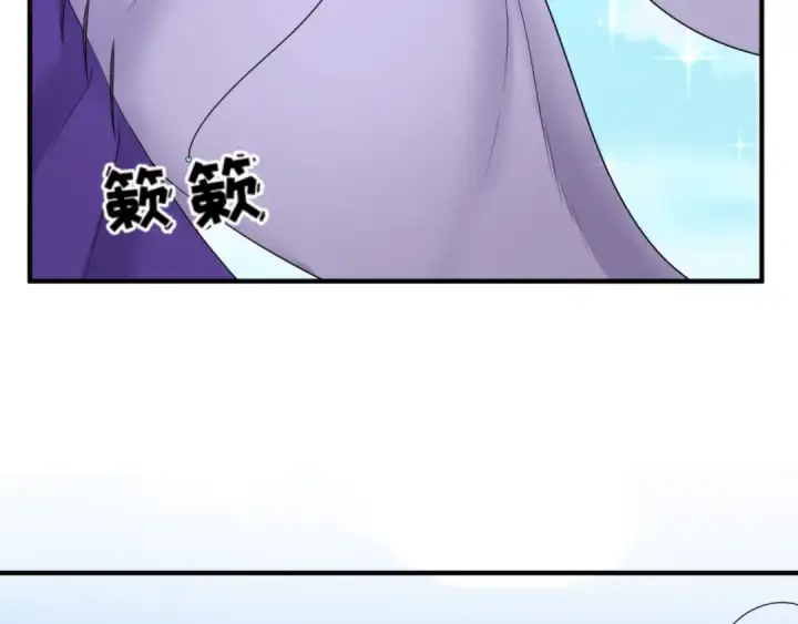 漫画《全球诡异时代》第99话 月阙女王第6张图