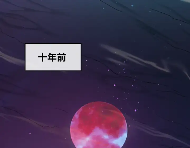 漫画《全球诡异时代》第99话 月阙女王第63张图