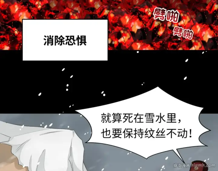 漫画《全球诡异时代》第99话 月阙女王第88张图