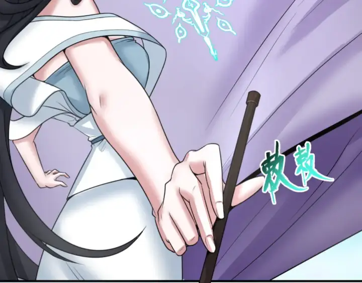 漫画《全球诡异时代》第99话 月阙女王第9张图