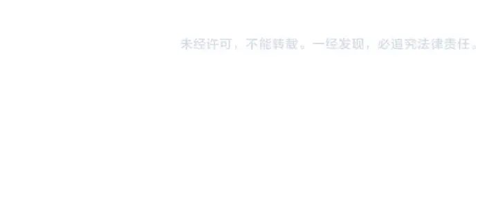 漫画《全球诡异时代》第100话 血月神教的谎言！第114张图
