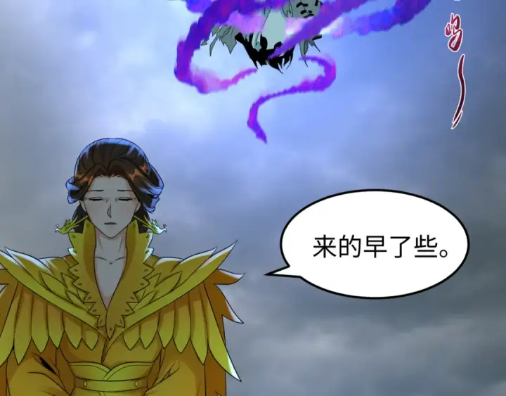 漫画《全球诡异时代》第100话 血月神教的谎言！第13张图