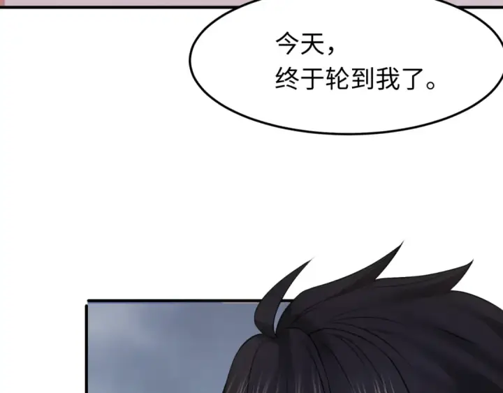 漫画《全球诡异时代》第100话 血月神教的谎言！第22张图
