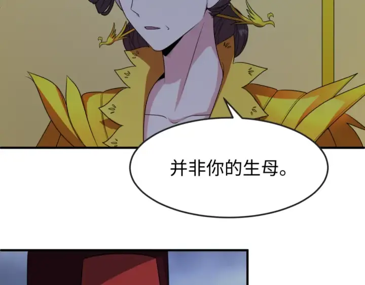 漫画《全球诡异时代》第100话 血月神教的谎言！第39张图