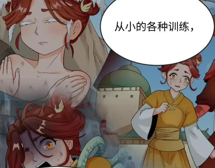 漫画《全球诡异时代》第100话 血月神教的谎言！第45张图