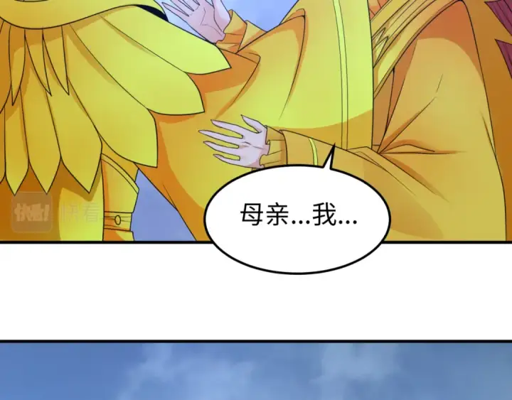 漫画《全球诡异时代》第100话 血月神教的谎言！第62张图