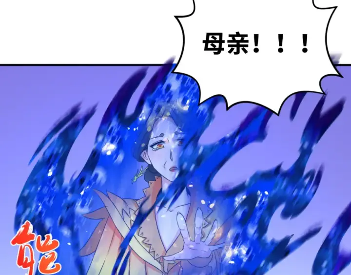 漫画《全球诡异时代》第100话 血月神教的谎言！第67张图