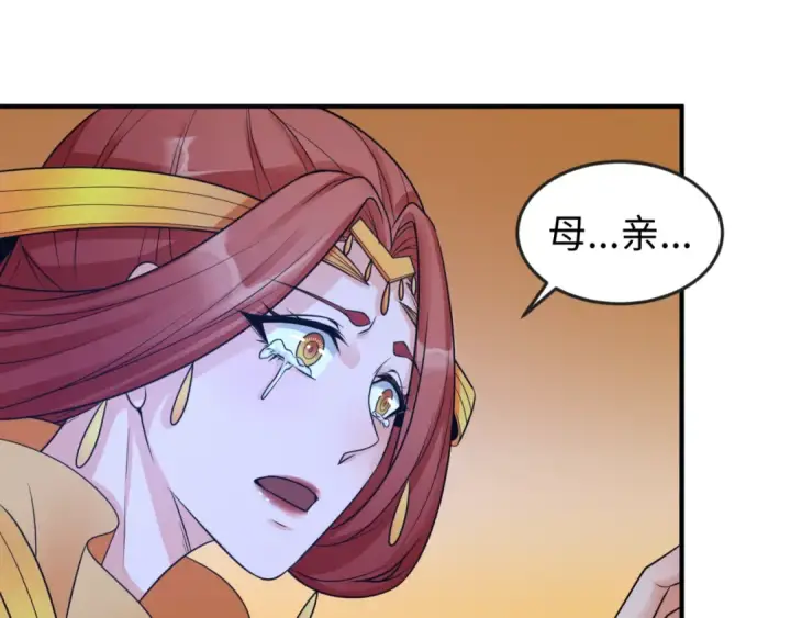 漫画《全球诡异时代》第100话 血月神教的谎言！第73张图