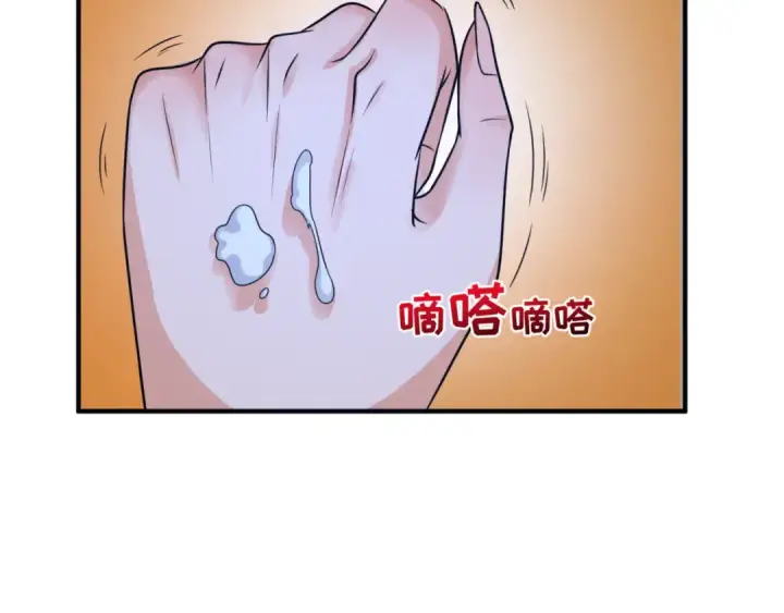 漫画《全球诡异时代》第100话 血月神教的谎言！第75张图