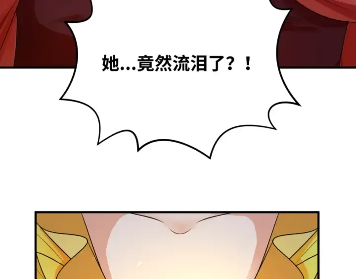 漫画《全球诡异时代》第100话 血月神教的谎言！第79张图