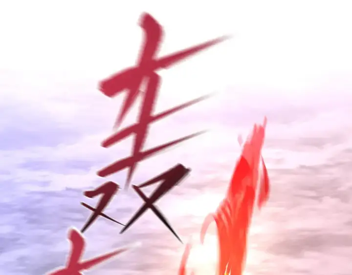 漫画《全球诡异时代》第100话 血月神教的谎言！第82张图