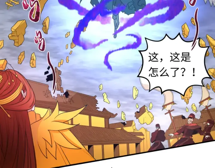 漫画《全球诡异时代》第100话 血月神教的谎言！第91张图