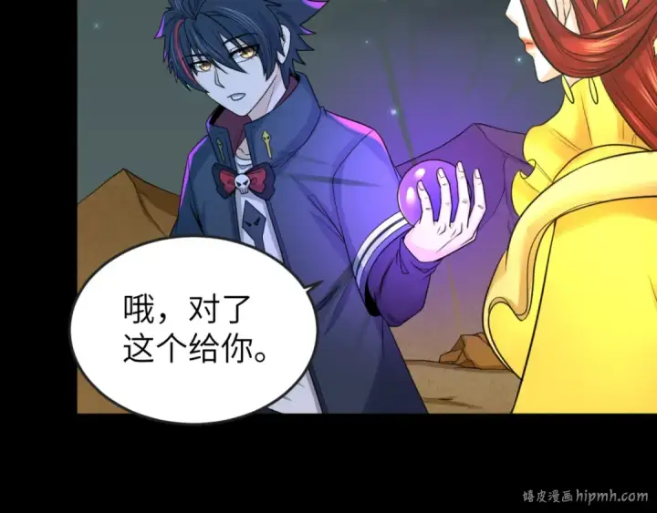 漫画《全球诡异时代》第101话 火凤燎原！第104张图