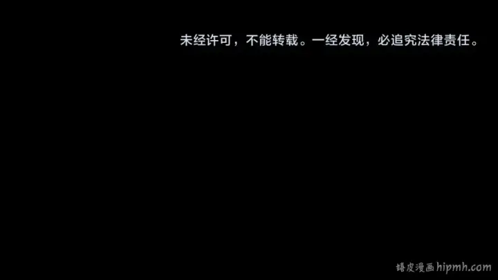 漫画《全球诡异时代》第101话 火凤燎原！第113张图