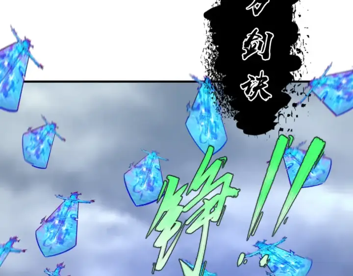漫画《全球诡异时代》第101话 火凤燎原！第14张图