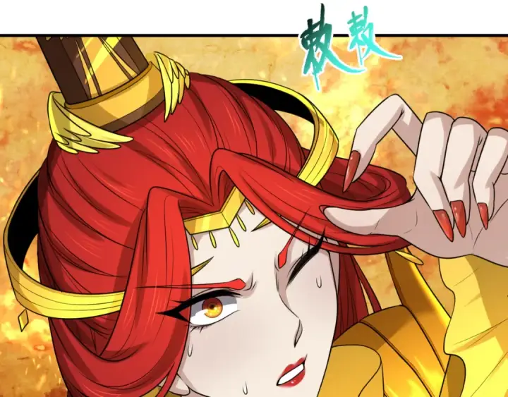 漫画《全球诡异时代》第101话 火凤燎原！第17张图