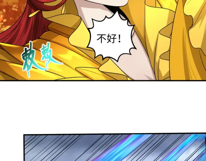 漫画《全球诡异时代》第101话 火凤燎原！第18张图