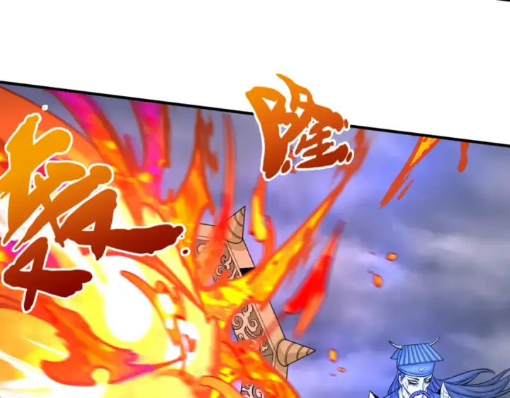 漫画《全球诡异时代》第101话 火凤燎原！第45张图