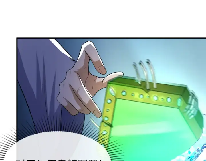 漫画《全球诡异时代》第101话 火凤燎原！第65张图