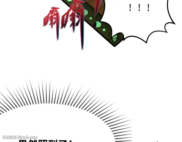 漫画《全球诡异时代》第101话 火凤燎原！第72张图