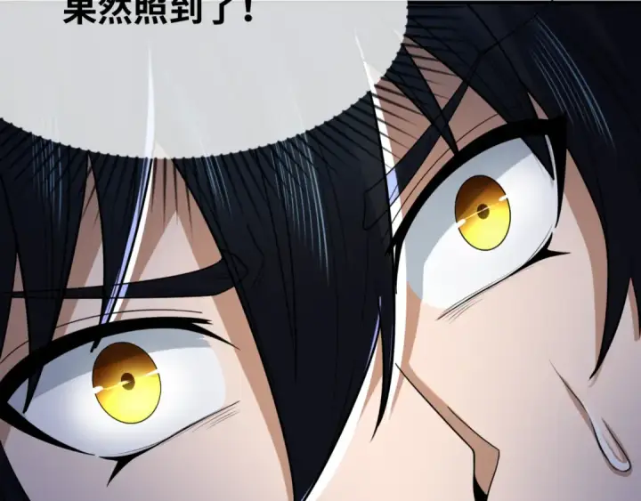 漫画《全球诡异时代》第101话 火凤燎原！第73张图