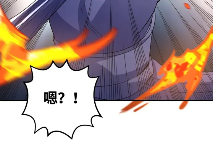 漫画《全球诡异时代》第101话 火凤燎原！第78张图