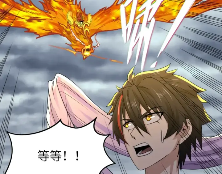 漫画《全球诡异时代》第101话 火凤燎原！第81张图