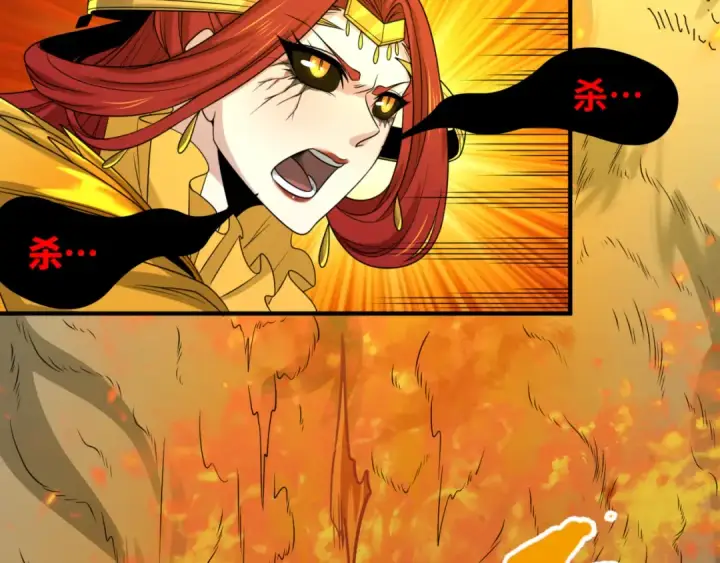 漫画《全球诡异时代》第101话 火凤燎原！第86张图